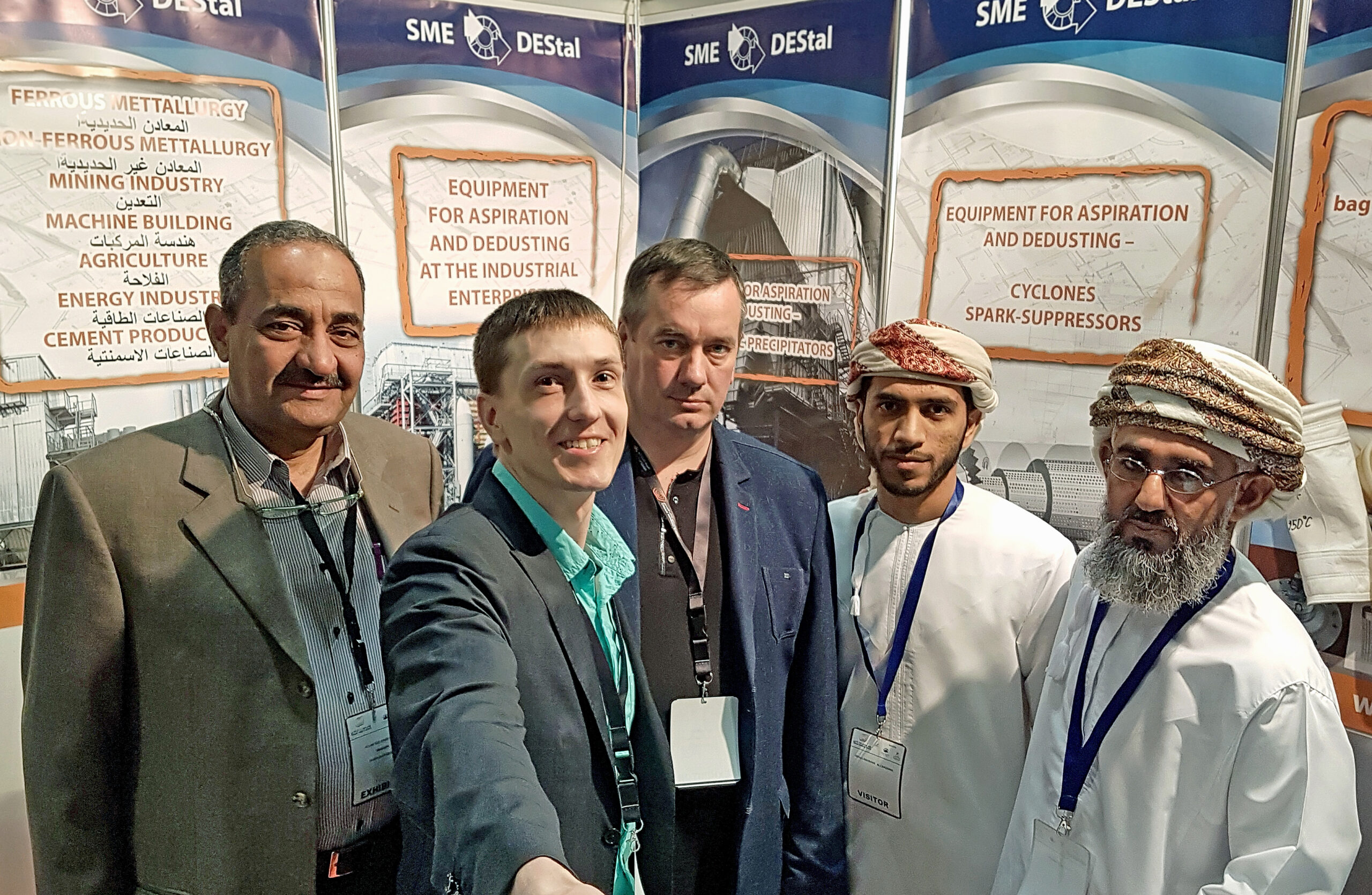 Спеціалізована гірничо-рудна виставка Близького Сходу – “Oman Mining Expo”